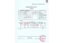 ��֮�����ۼ���Һ�z�(y��n)��(b��o)��