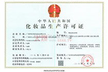 Sa(chn)SC