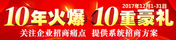 10𱬣10غYP(gun)עI(y)ʹc(din)ṩϵy(tng)̷