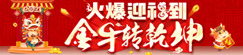 ӭţD(zhun)Ǭ𱬾W(wng)ySףġX̣Р^