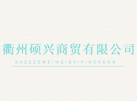 �����дT�d���Q(m��o)���޹�˾