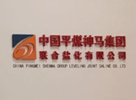 ​ƽú���R���F(tu��n)(li��n)���}�����޹�˾