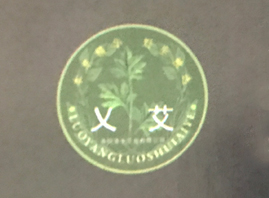 �����ˮ���I(y��)���޹�˾