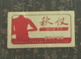 ��־����������ԃ���޹�˾