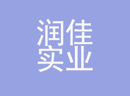 �V���Н��ь�(sh��)�I(y��)���޹�˾