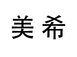 xyƷ޹˾