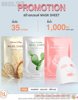 ̩(gu)ֲZ(y)ĤMASK SHEET2