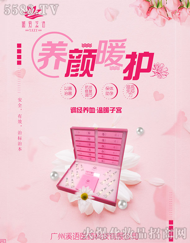 ϪZ˽B(yng)ůoF