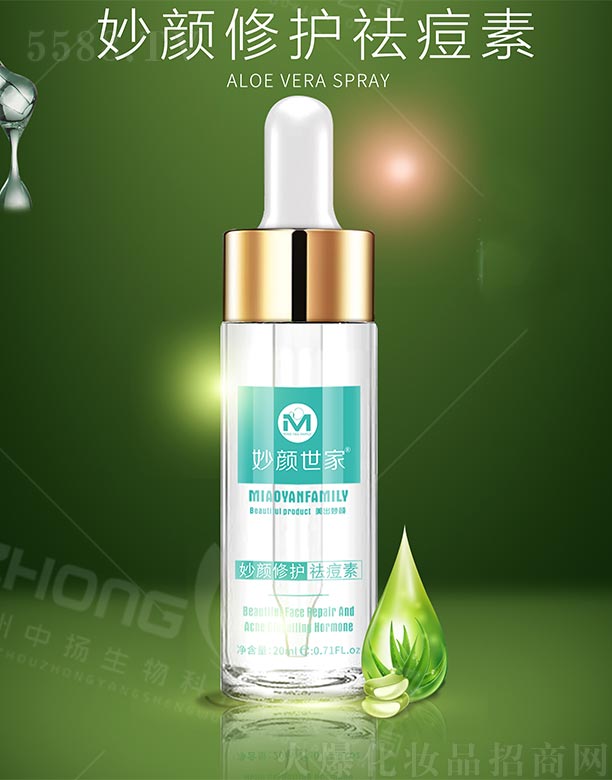 o(h) 20ml
