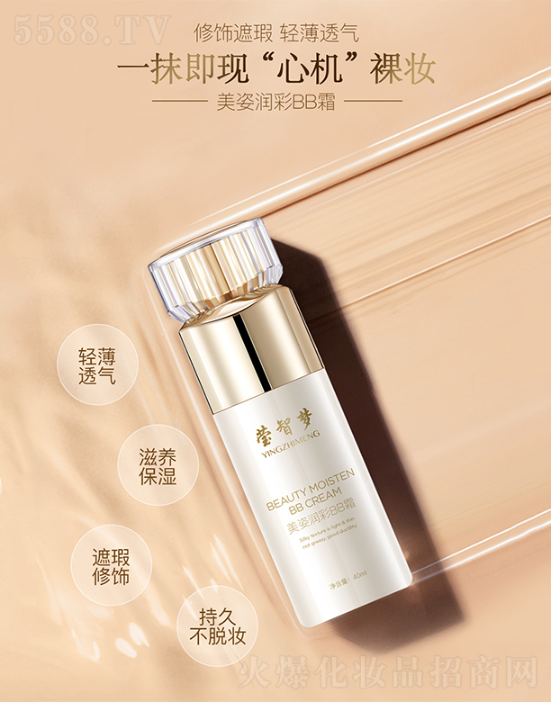 ǉ(mng)˝(rn)BB˪40ml
