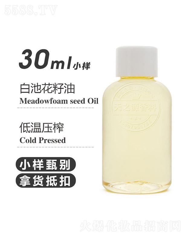֮Դ׳ػ 30ml