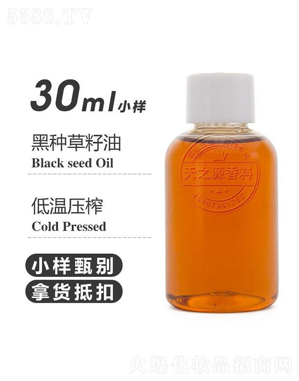 ֮ԴڷN 30ml
