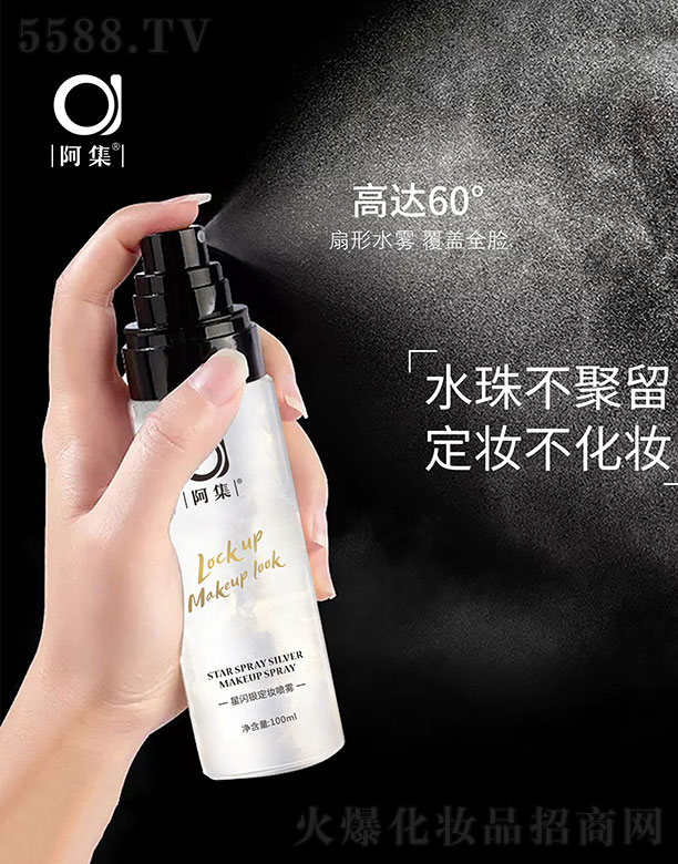 WyyF 100ml