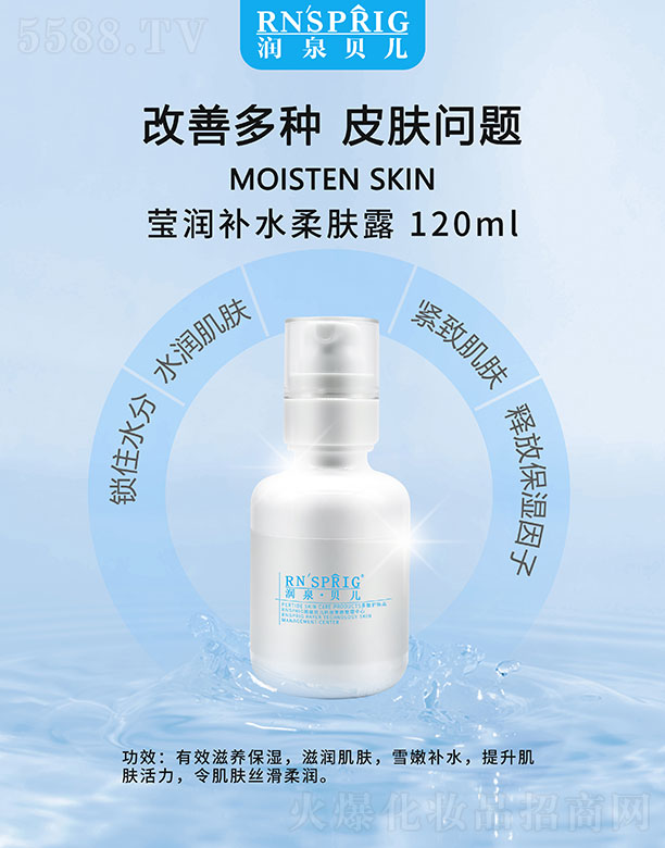 Ȫؐaˮw¶ 120ml