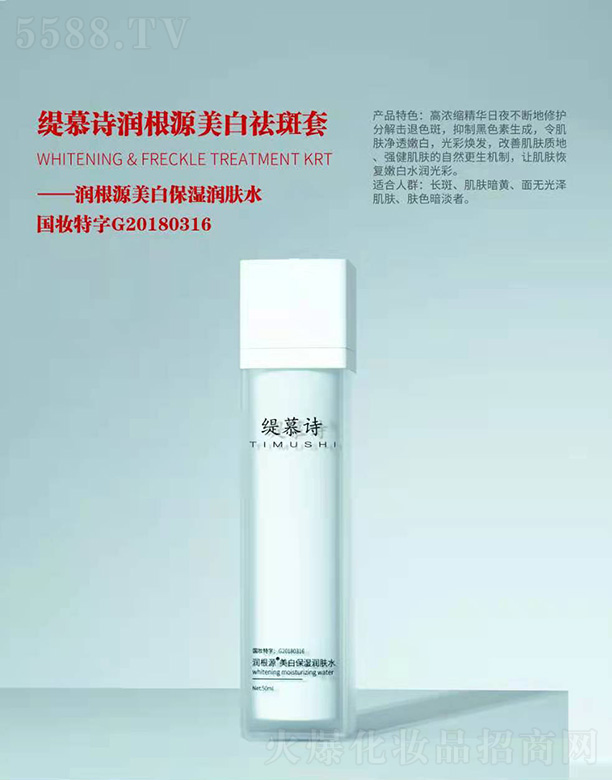 ĽԊ(sh)(rn)Դױ(rn)wˮ 50ml