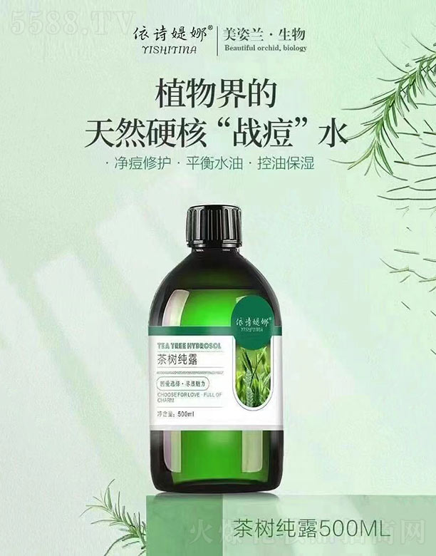 ԊqȲ伃¶ 500ml