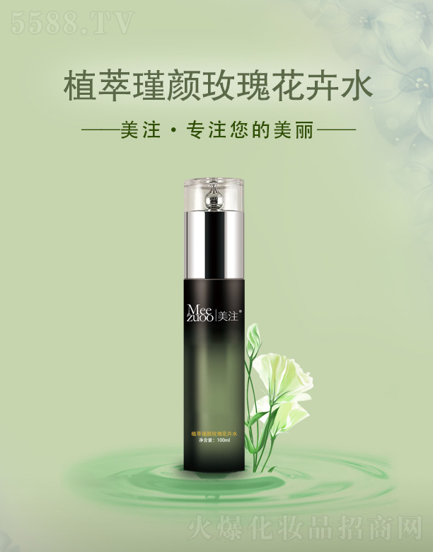 עֲõ廨ˮ 100ml