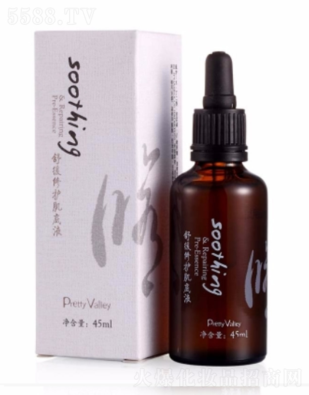 澏o(h)Һ 45ml