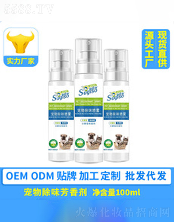 ζF 100ml
