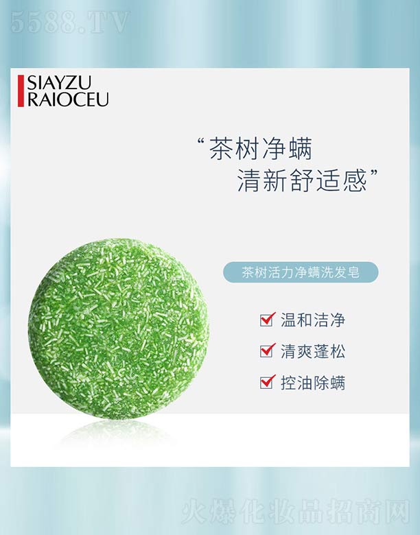 (sh)ϴl(f)