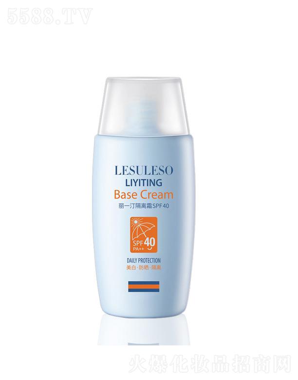 һ͡x˪SPF40