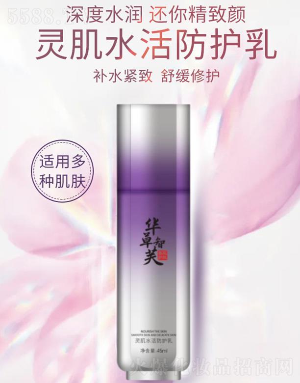 Aܽ`ˮo 45ml