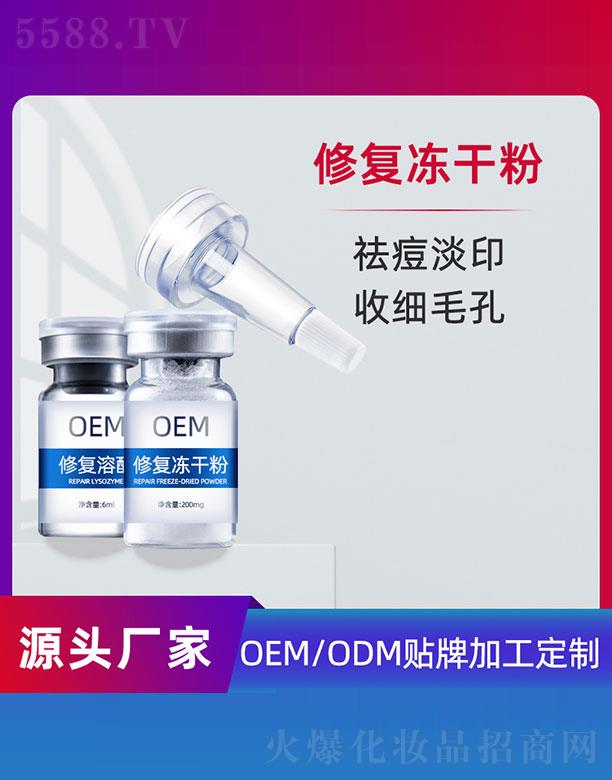 ޏ(f)ɷOEM 6ml+200mg