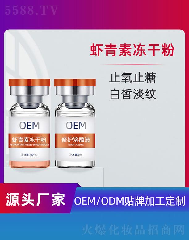r؃ɷOEM 5ml+100mg