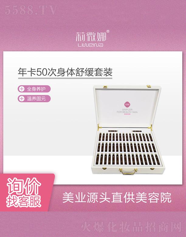 ΢꿨50w澏b