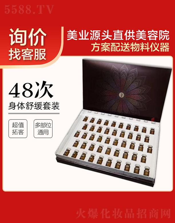 48w澏b
