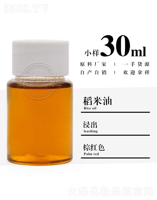 ۾ε 30ml
