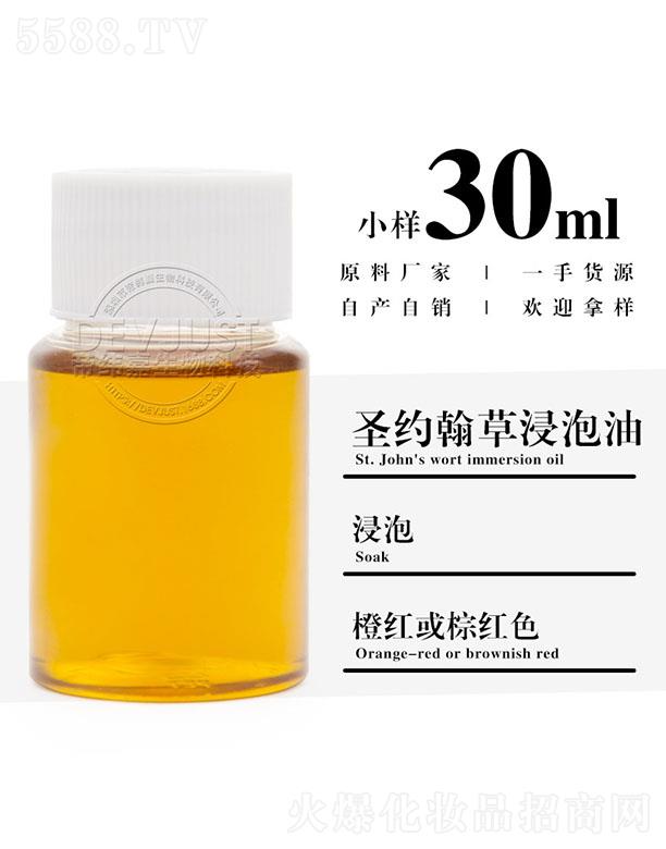 ۾ʥsݽ 30ml