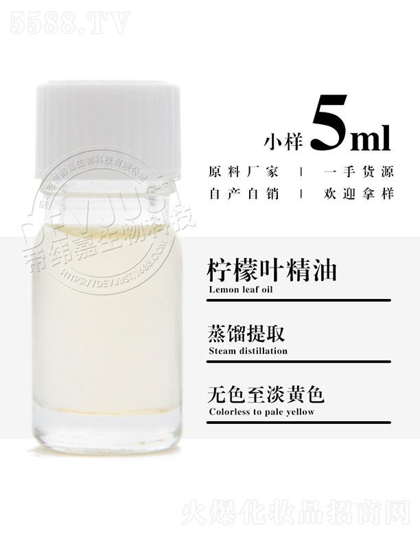 ۾Ι~ 5ml