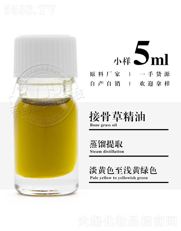 ۾νӹǲݾ 5ml