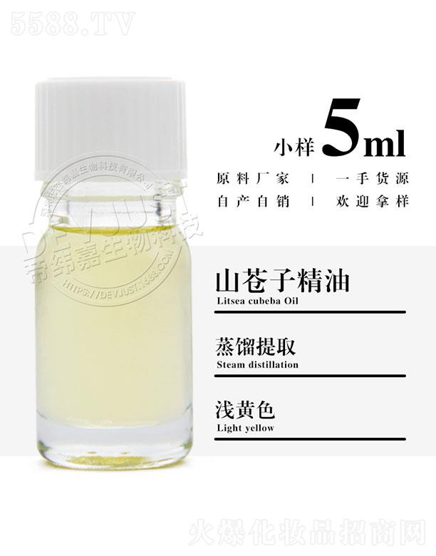 ۾ɽnӾ 5ml