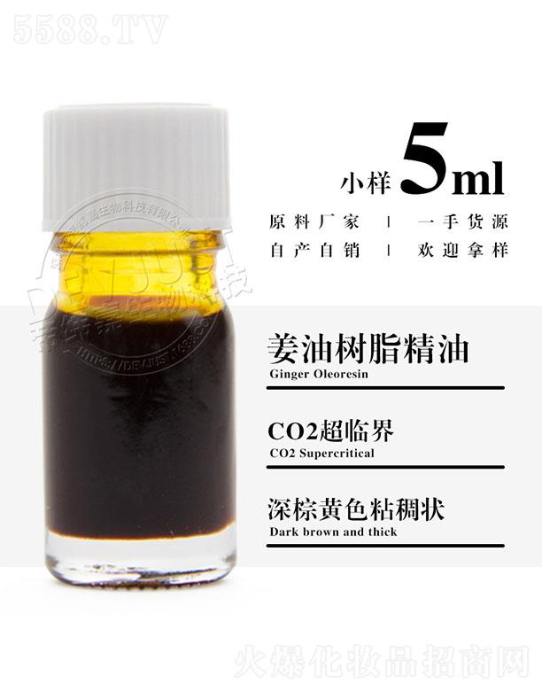۾ν֬͘ 5ml