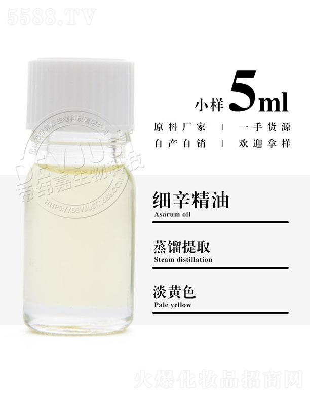 ۾μ(x) 5ml