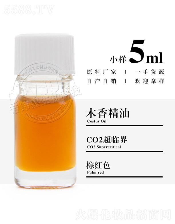 ۾ľ㾫 5ml