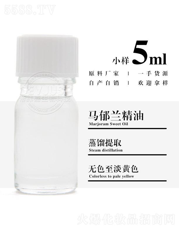 ۾Rm 5ml