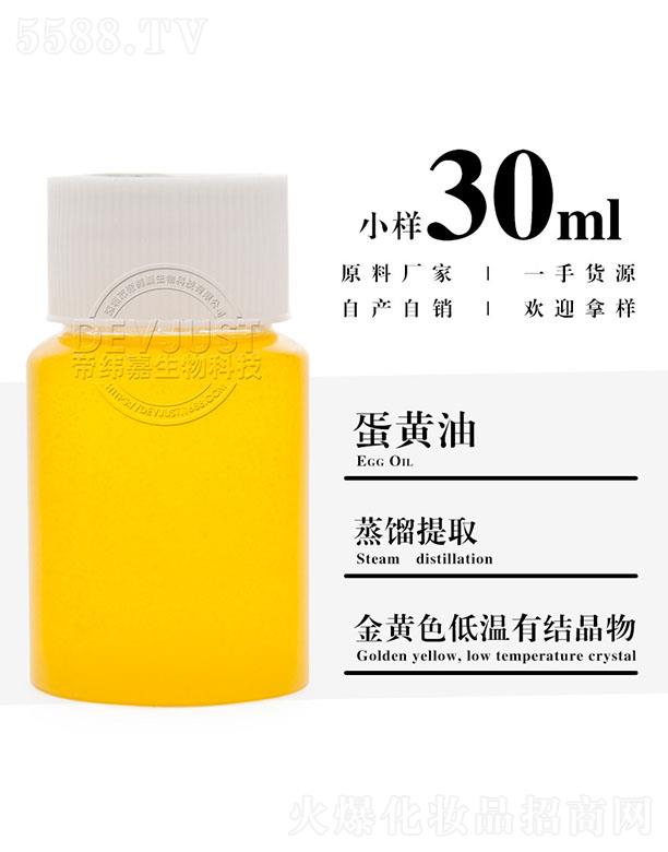 ۾εS 30ml