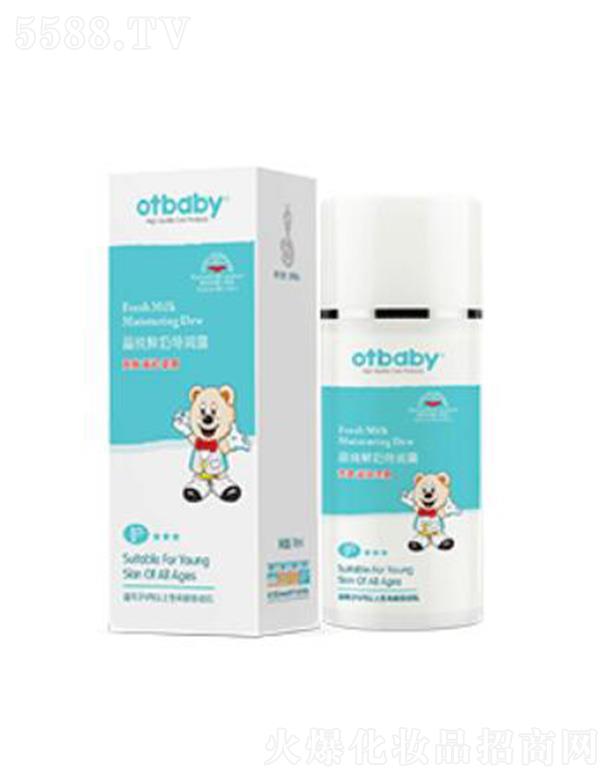 otbabyr؝(rn)¶ 110ML⻬۶Џ
