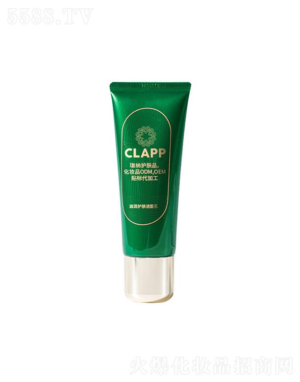 CLAPP̝ow aˮ坍ëװغŮϴNƼӹ