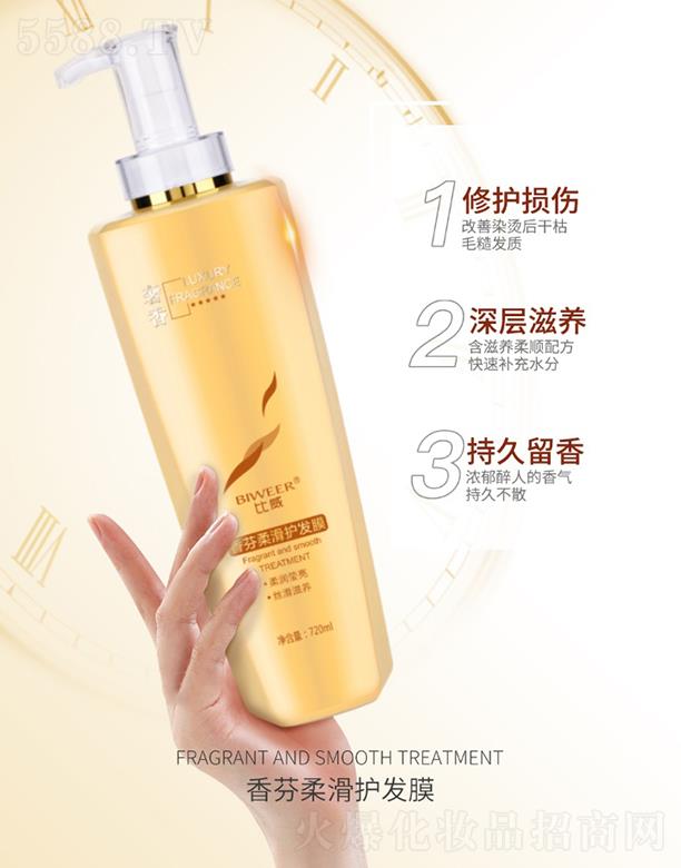 Ửo(h)l(f)Ĥ 720ml o(h)^l(f)̝l(f)z