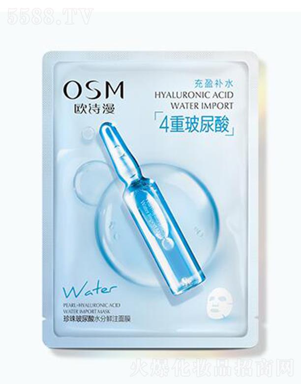 WԊ(sh)鲣ˮrעĤ 25ml*5ƬNw(du)߾`F(xin)