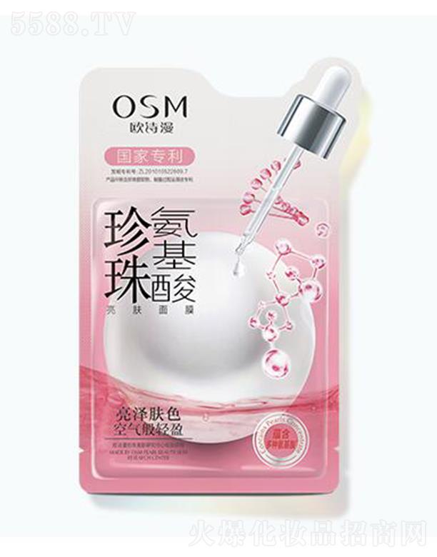 WԊ鰱wĤ 25ml*5Ƭ͸aˮB(yng)