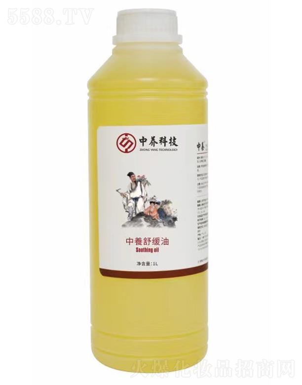 B(yng)澏 1L