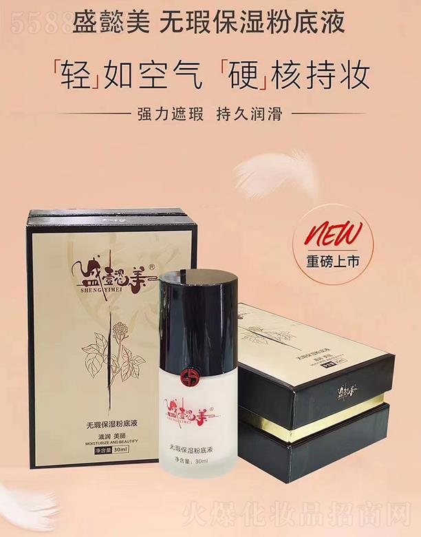 ʢܲo覱۵Һ 30ml