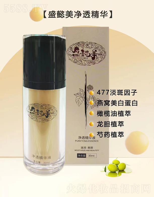 ʢܲ͸AҺ 30ml