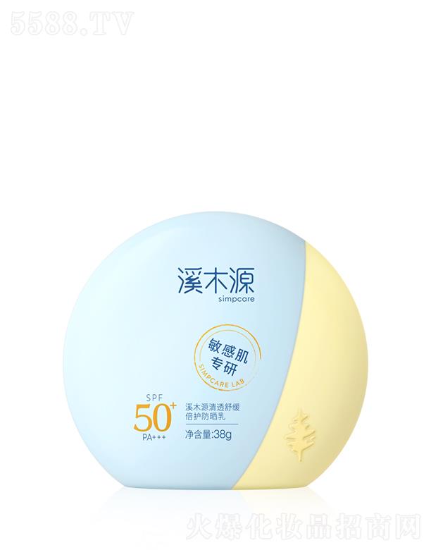 ϪľԴ͸澏o SPF50+