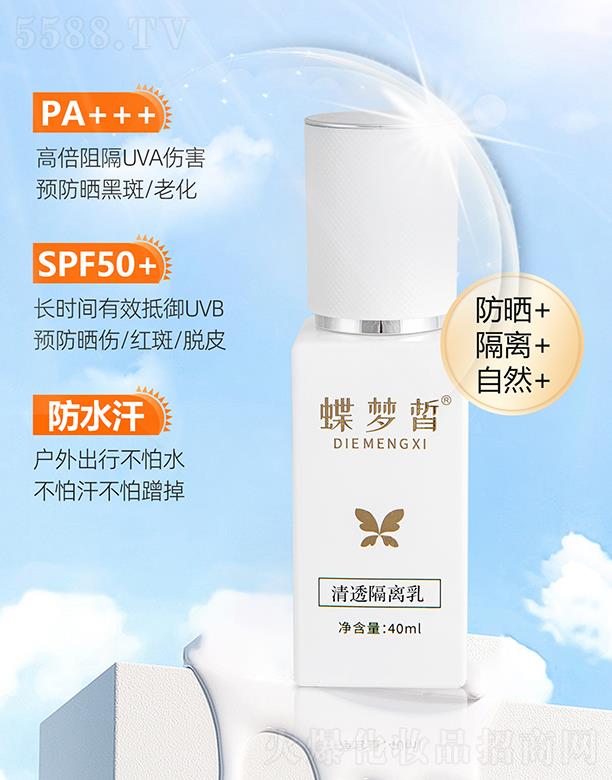 ͸x 40ml